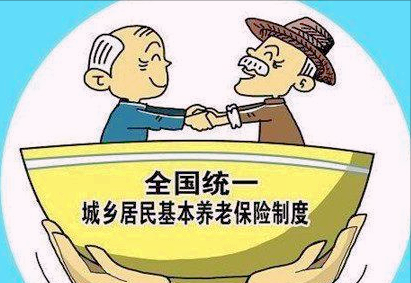 (居民养老保险)从2022年起每年交居民养老保险3000元,15年以后每月领多少钱? 第2张 (居民养老保险)从2022年起每年交居民养老保险3000元,15年以后每月领多少钱? 第2张