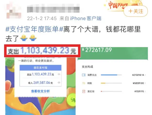 支付宝和微信的年度账单都来了,看看你2021年都花了多少钱(微信年度账单) 第25张 支付宝和微信的年度账单都来了,看看你2021年都花了多少钱(微信年度账单) 第25张