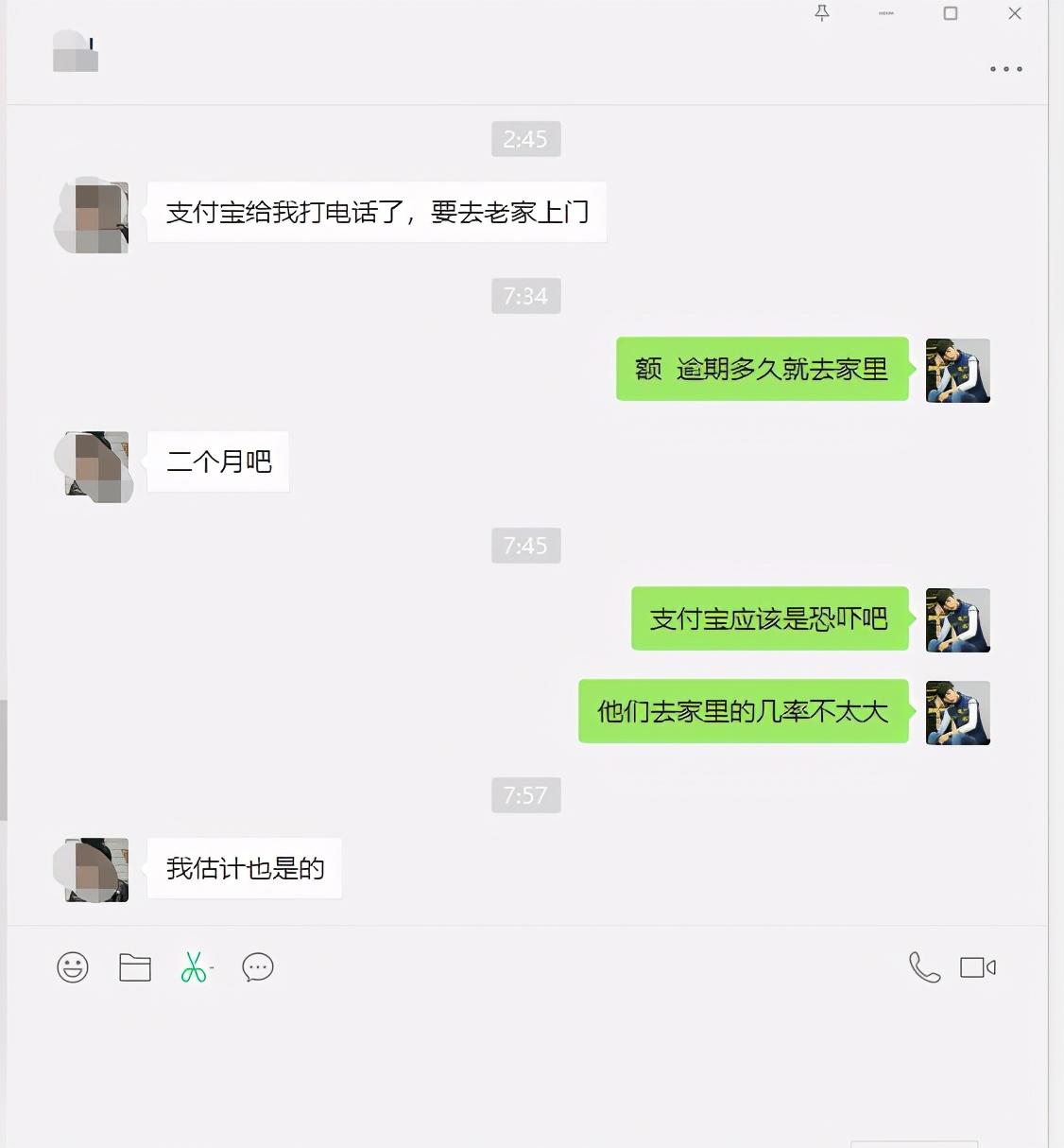 借呗逾期,我的花呗借呗逾期两个月,催收说要去我家里是真的吗? 第1张 借呗逾期,我的花呗借呗逾期两个月,催收说要去我家里是真的吗? 第1张