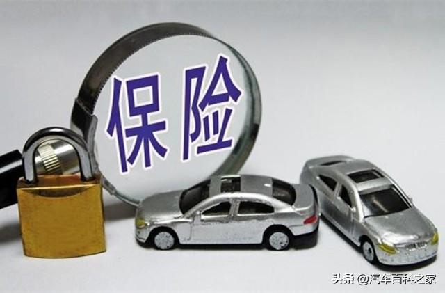 汽车出险一次保费会上浮多少?三年不出险保费能打几折?(车险最低能打几折)  第4张