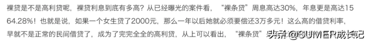 (理财计算器)用Python写个理财计算器,过把瘾 第3张 (理财计算器)用Python写个理财计算器,过把瘾 第3张