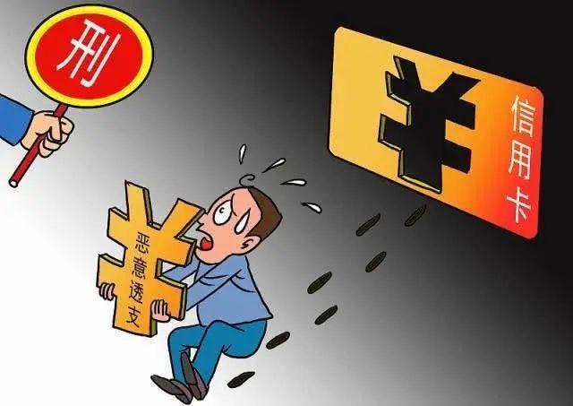 「信用卡第一次逾期几天了怎么办」信用卡逾期了十多天怎么办有没有不良影响  第3张