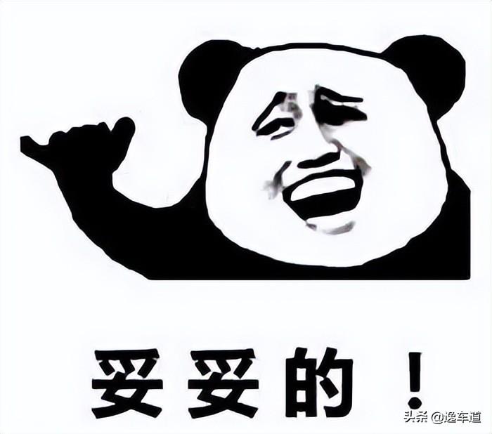 (瓜子二手车靠谱吗)瓜子二手车靠谱吗?检测了台领克06，客户:随时准备退车  第25张