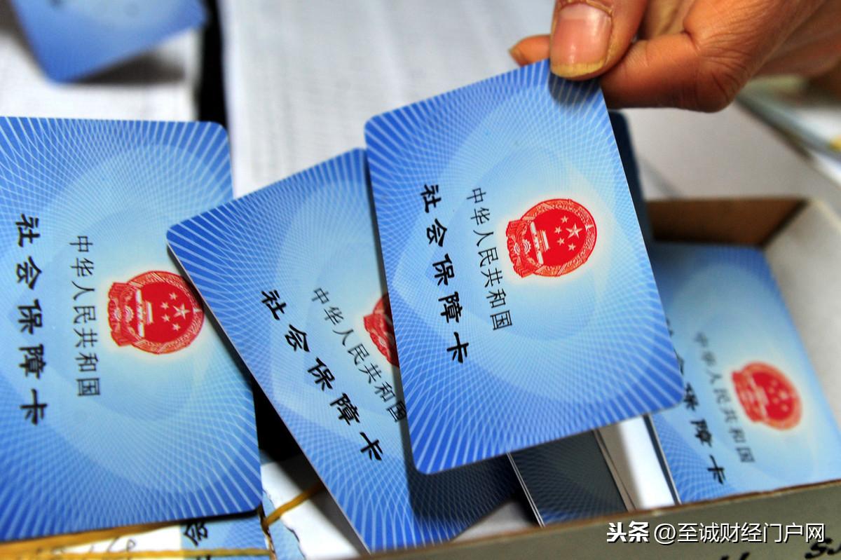 缴纳社保，为何个人的社保账户却没有余额呢?(社保个人账户余额)  第1张