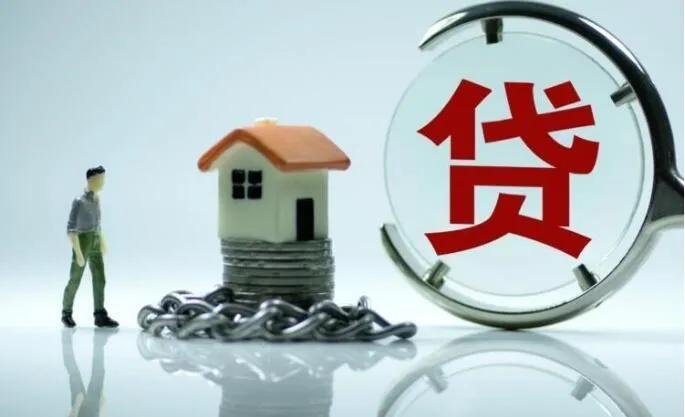 房贷要不要提前还,房贷要不要提前还清? 第2张 房贷要不要提前还,房贷要不要提前还清? 第2张