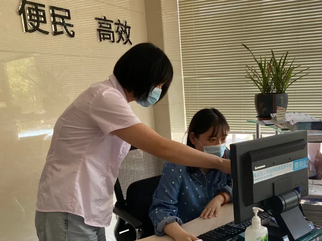 (北太平庄社保所)回首九载心犹在，遥望未来展风采——北太平庄街道便民服务中心书写为民服务新篇章  第2张