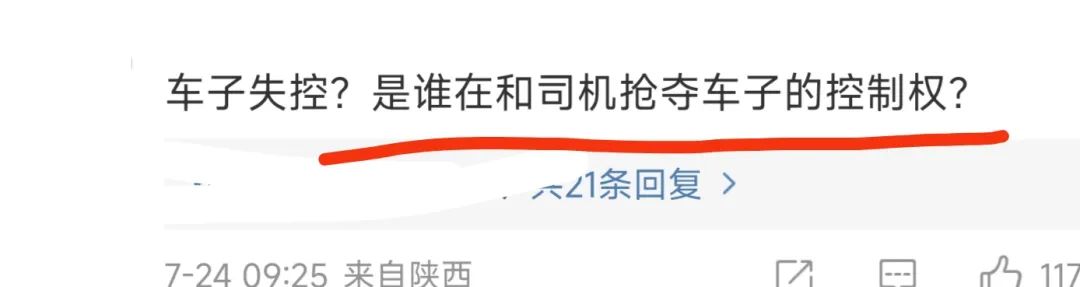 (一百万台币等于多少人民币)陈若仪称林志颖已清醒,赠送恩人每人100万台币,或将进行3D整骨 第14张 (一百万台币等于多少人民币)陈若仪称林志颖已清醒,赠送恩人每人100万台币,或将进行3D整骨 第14张