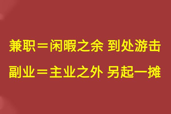 推荐3个副业 适合新一代农村人在家就可以做的 前期成本低(农村副业) 第1张 推荐3个副业 适合新一代农村人在家就可以做的 前期成本低(农村副业) 第1张
