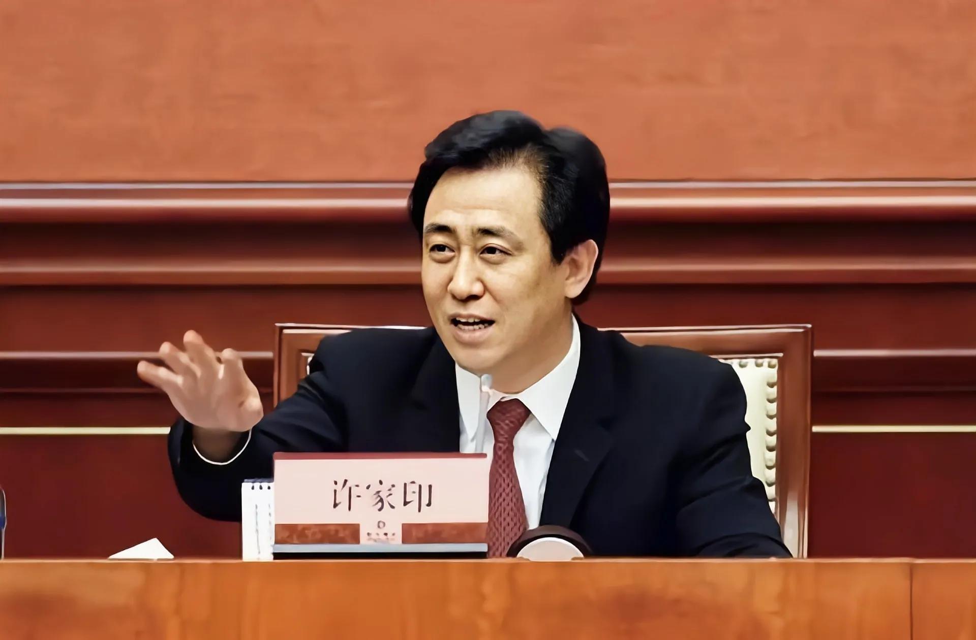 (不交房贷)恒大房子烂尾了,购房者是否可以不交房贷? 第1张 (不交房贷)恒大房子烂尾了,购房者是否可以不交房贷? 第1张