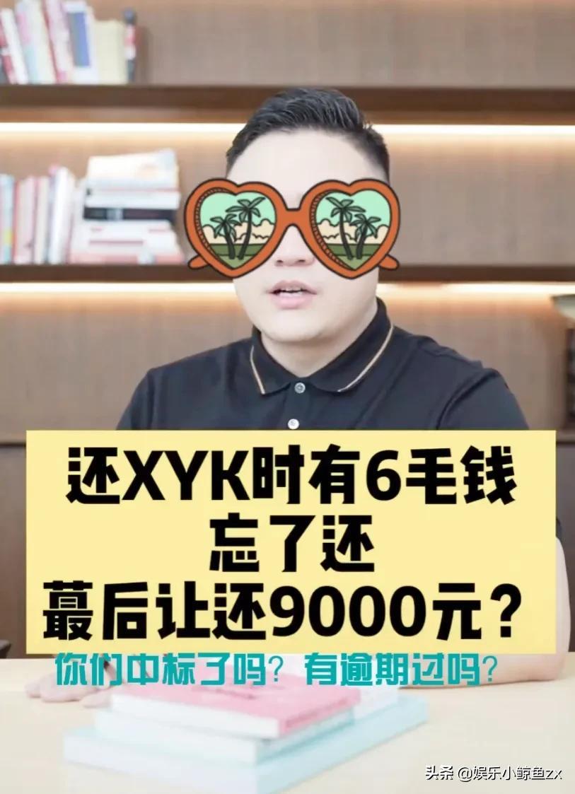 (信用卡可以透支吗)记得还款哦,信用卡可以透支,但不能逾期 第6张 (信用卡可以透支吗)记得还款哦,信用卡可以透支,但不能逾期 第6张