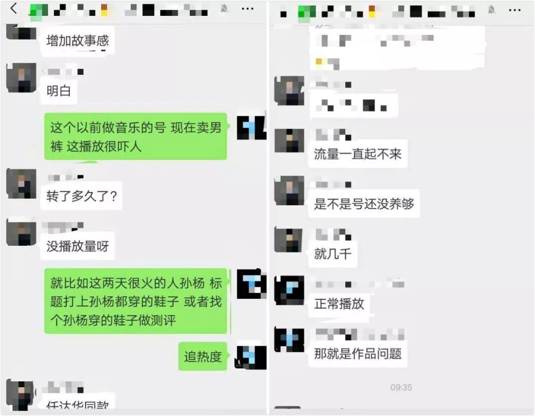 (抖音一号多少钱)揭秘抖音号交易市场:同时养200多个账号,一个粉丝仅值几分钱 第10张 (抖音一号多少钱)揭秘抖音号交易市场:同时养200多个账号,一个粉丝仅值几分钱 第10张