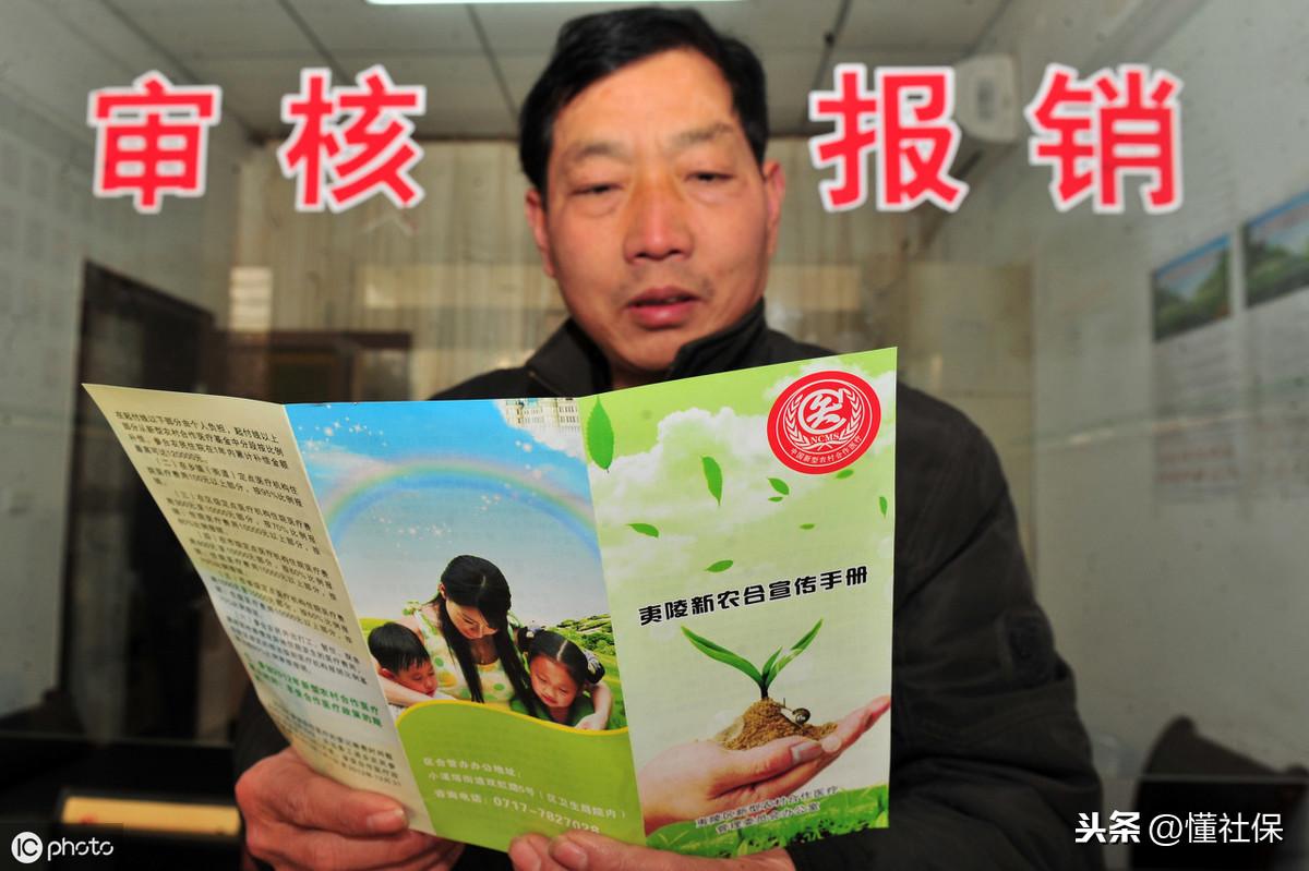 (医保卡必须交6个月才能用吗)社保缴费几个月之后,才能够正常使用医保卡呢? 第1张 (医保卡必须交6个月才能用吗)社保缴费几个月之后,才能够正常使用医保卡呢? 第1张