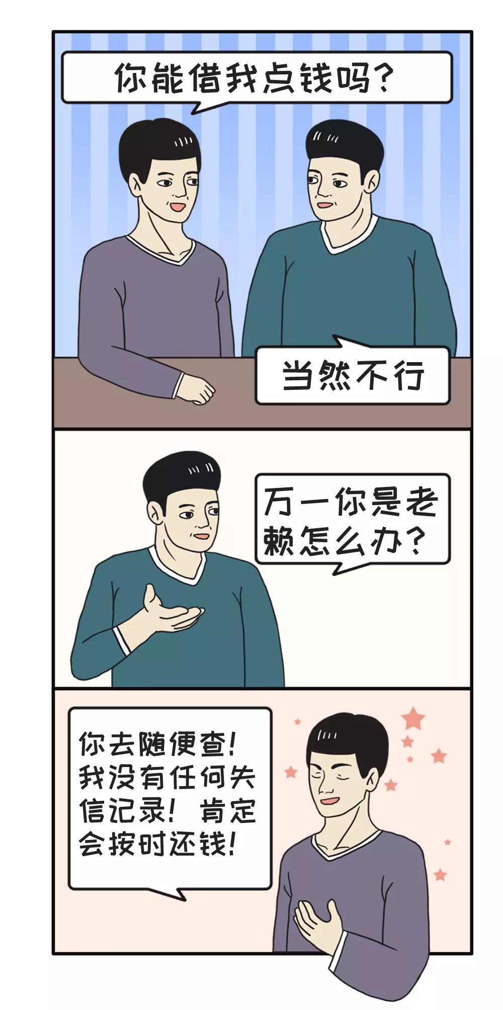 (失信被执行人名单查询)如何查询失信被执行人名单?速来 第1张 (失信被执行人名单查询)如何查询失信被执行人名单?速来 第1张