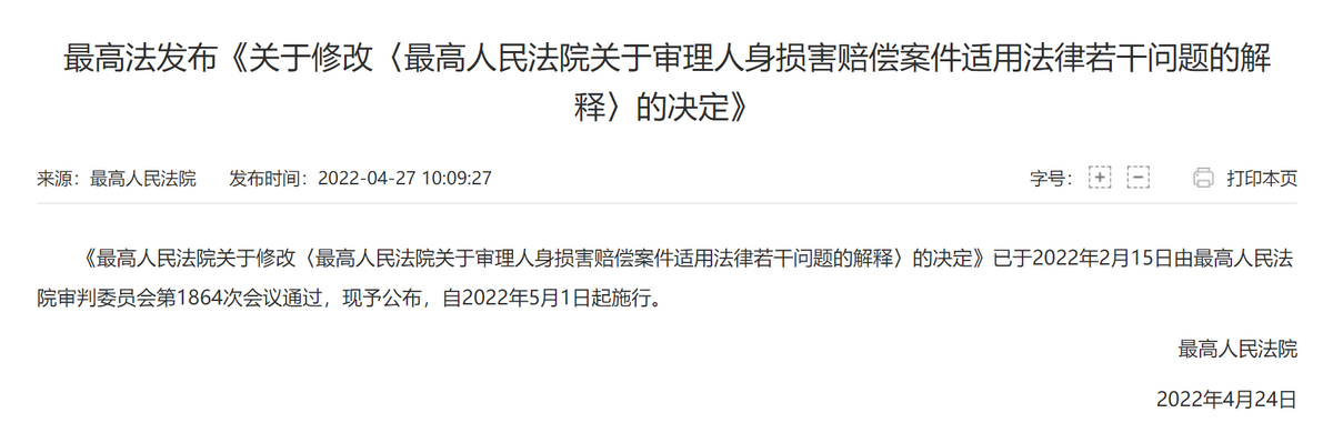 (私家车必买的三种保险)老司机提醒:2022年车险买这4种就够!多买是给保险公司送钱 第10张 (私家车必买的三种保险)老司机提醒:2022年车险买这4种就够!多买是给保险公司送钱 第10张