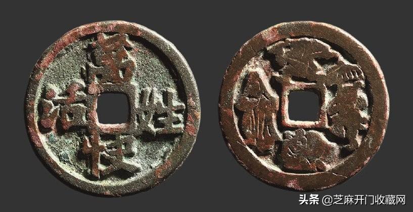(古钱币交易)在哪能放心交易古钱币?行家如是说 第4张 (古钱币交易)在哪能放心交易古钱币?行家如是说 第4张