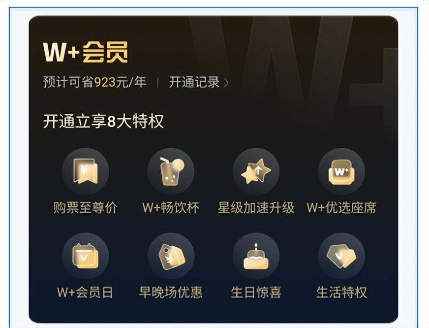 (电影票哪里买便宜)哪里买电影票更便宜?院线影院APP打响线上票务保卫战  第12张
