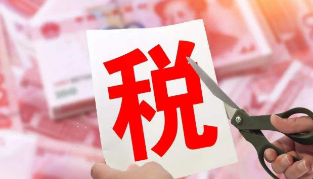 (增值税税率)增值税变了!13%→3%，3月1日起执行!附最新最全税率表  第4张