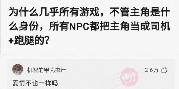 (50万是什么意思)你们去浏览器搜一下自己的名字我搜了一下，悬赏50万是什么意思?  第3张