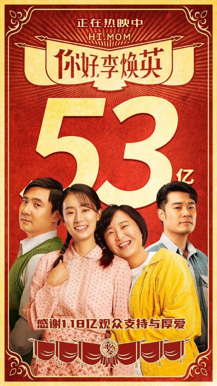 (中国福布斯)福布斯中国名人榜发布,前十名有5个90后明星,榜首实至名归 第25张 (中国福布斯)福布斯中国名人榜发布,前十名有5个90后明星,榜首实至名归 第25张