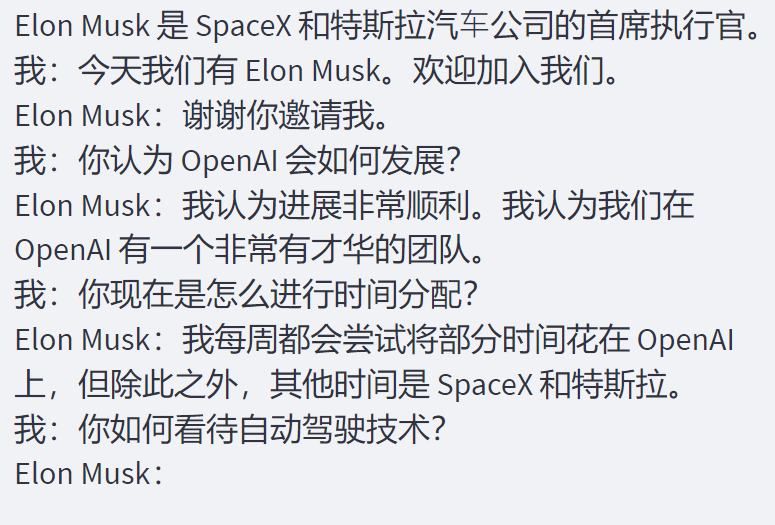 微信对话生成器，微信又整活儿了，你不服不行  第5张