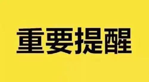 「2020信用卡逾期新法规欠费三万多」2020年信用卡逾期新新规,信用卡逾期的请看过来! 第1张 「2020信用卡逾期新法规欠费三万多」2020年信用卡逾期新新规,信用卡逾期的请看过来! 第1张