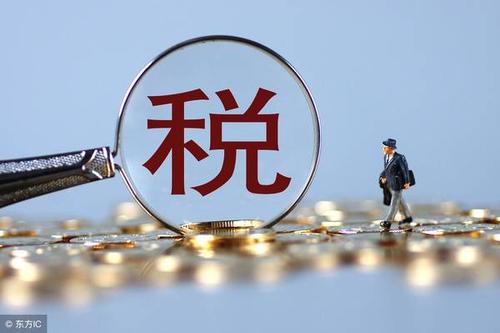 (合伙企业交个税还是企业所得税)个人独资和合伙企业不缴企业所得税,只交2%个税,这是为什么? 第1张 (合伙企业交个税还是企业所得税)个人独资和合伙企业不缴企业所得税,只交2%个税,这是为什么? 第1张