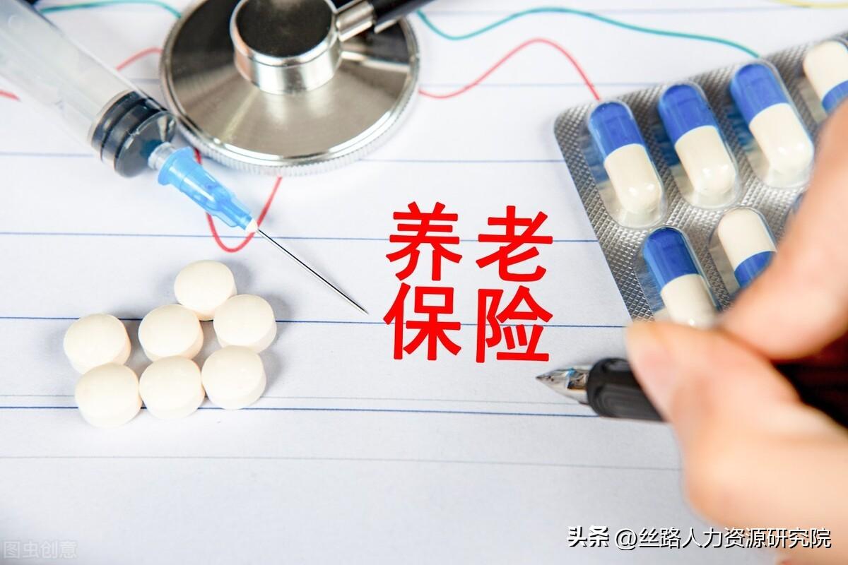 (陕西养老保险)2022年陕西养老保险缴费开始!灵活就业人员如何缴费?建议收藏  第1张