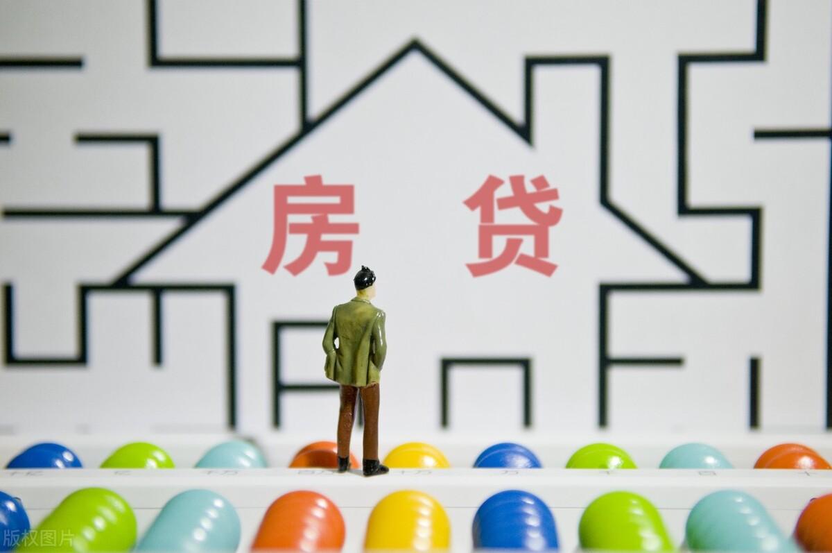 房贷利息是多少,多地房贷利率破4,购房成本少了很多 第4张 房贷利息是多少,多地房贷利率破4,购房成本少了很多 第4张