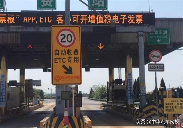 (etc怎么办理)ETC怎么办理?是免费的吗? 第2张 (etc怎么办理)ETC怎么办理?是免费的吗? 第2张