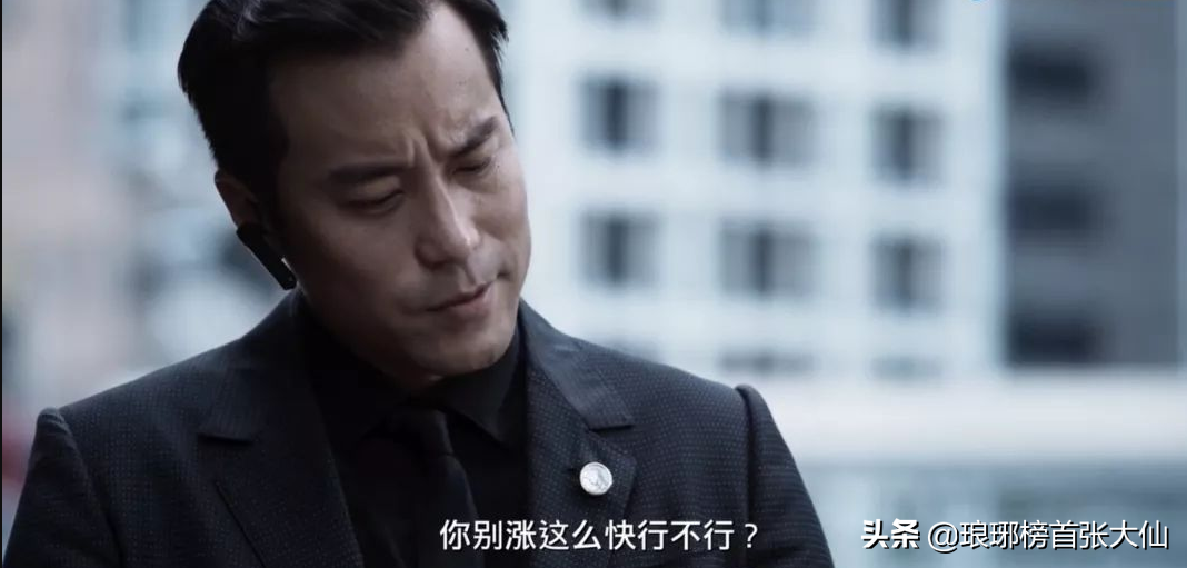 (股票主力)主力是如何玩一只股票的，看懂你就知道短线靠不靠谱了  第2张