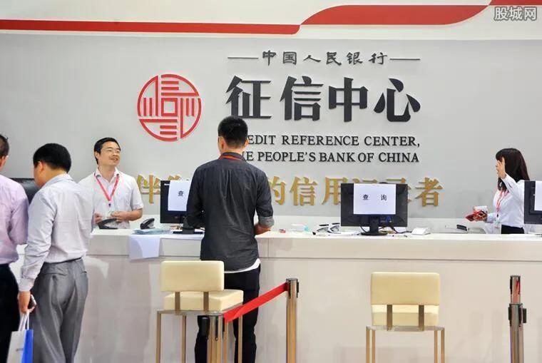 在郑州‖征信非常差可以做房产抵押贷款吗?(征信差急贷款)  第2张