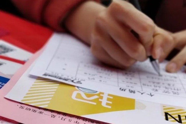 (13薪扣税吗)年终奖和13薪区别很大,你知道吗? 第8张 (13薪扣税吗)年终奖和13薪区别很大,你知道吗? 第8张