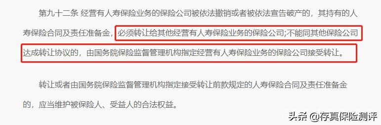 阳光保险公司怎么样可靠吗,阳光保险公司怎么样可靠吗?这3点揭露真相 第4张 阳光保险公司怎么样可靠吗,阳光保险公司怎么样可靠吗?这3点揭露真相 第4张
