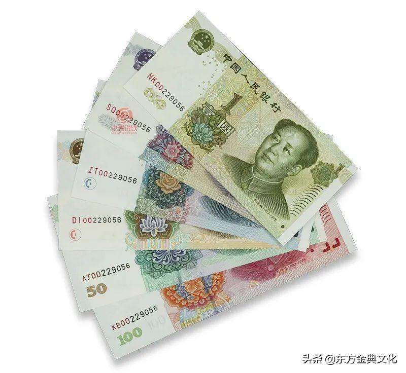 (人民币货币符号)东方金典资讯:人民币上的这些小符号你知道吗?快来涨知识 第1张 (人民币货币符号)东方金典资讯:人民币上的这些小符号你知道吗?快来涨知识 第1张