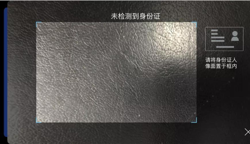 (陕西省社保养老认证)陕西养老保险APP年检认证指南  第9张