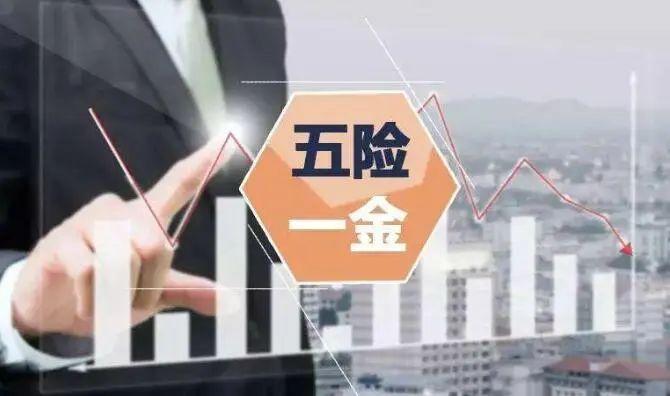 (个体工商户如何交社保)个体工商户怎么交社保  第3张
