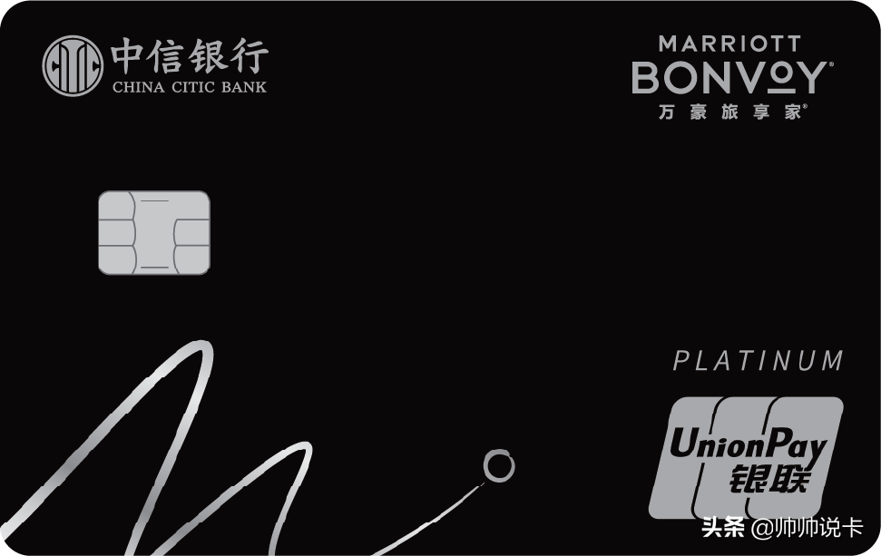 (万豪金卡)重磅!国内首张万豪酒店联名卡发布  第6张 (万豪金卡)重磅!国内首张万豪酒店联名卡发布  第6张