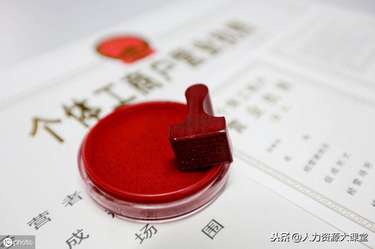 (黑名单可以交社保吗)「必读」社保黑名单期限有多久?哪些人可以不用缴纳社保? 第4张 (黑名单可以交社保吗)「必读」社保黑名单期限有多久?哪些人可以不用缴纳社保? 第4张