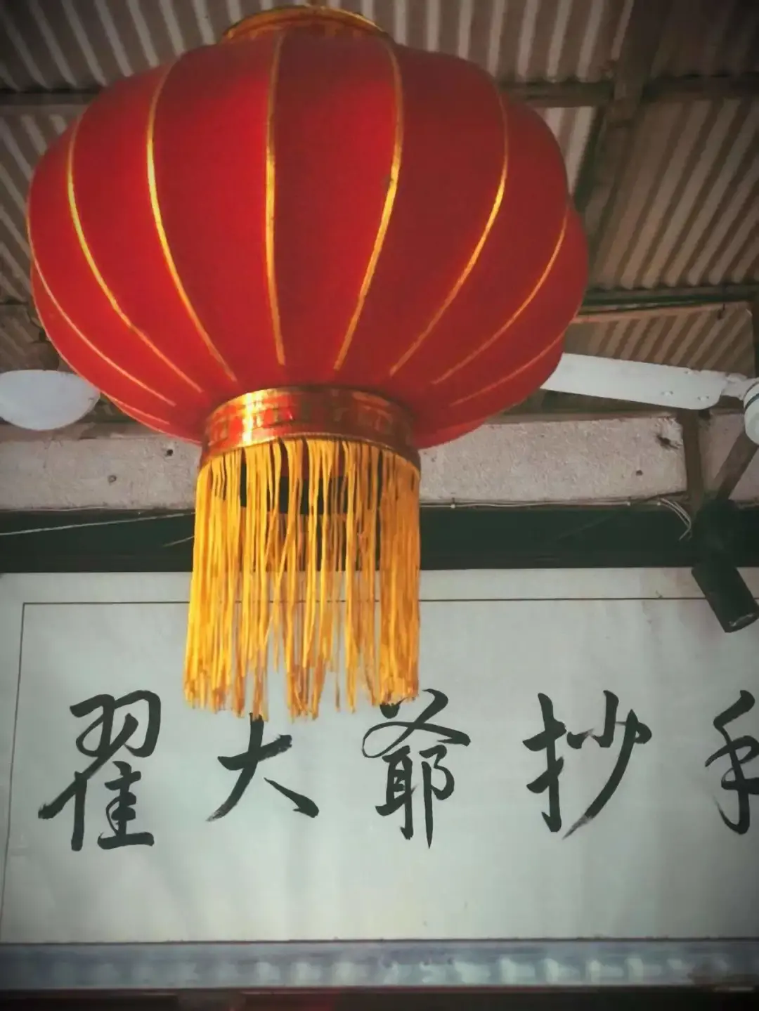 (抄手是什么)16元/份的网红抄手,被称为抄手中的爱马仕,到底凭什么征服成都 第12张 (抄手是什么)16元/份的网红抄手,被称为抄手中的爱马仕,到底凭什么征服成都 第12张