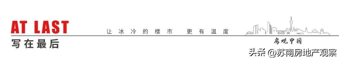 「银行房屋贷款利率是多少」最新!房贷利率4.1%继续触底!央行LPR保持不变 第9张 「银行房屋贷款利率是多少」最新!房贷利率4.1%继续触底!央行LPR保持不变 第9张