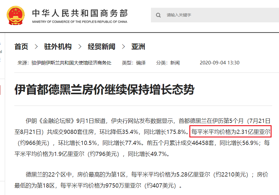 现在房贷利率是浮动还是固定,形势变了!选浮动利率,还是固定利率? 第9张 现在房贷利率是浮动还是固定,形势变了!选浮动利率,还是固定利率? 第9张