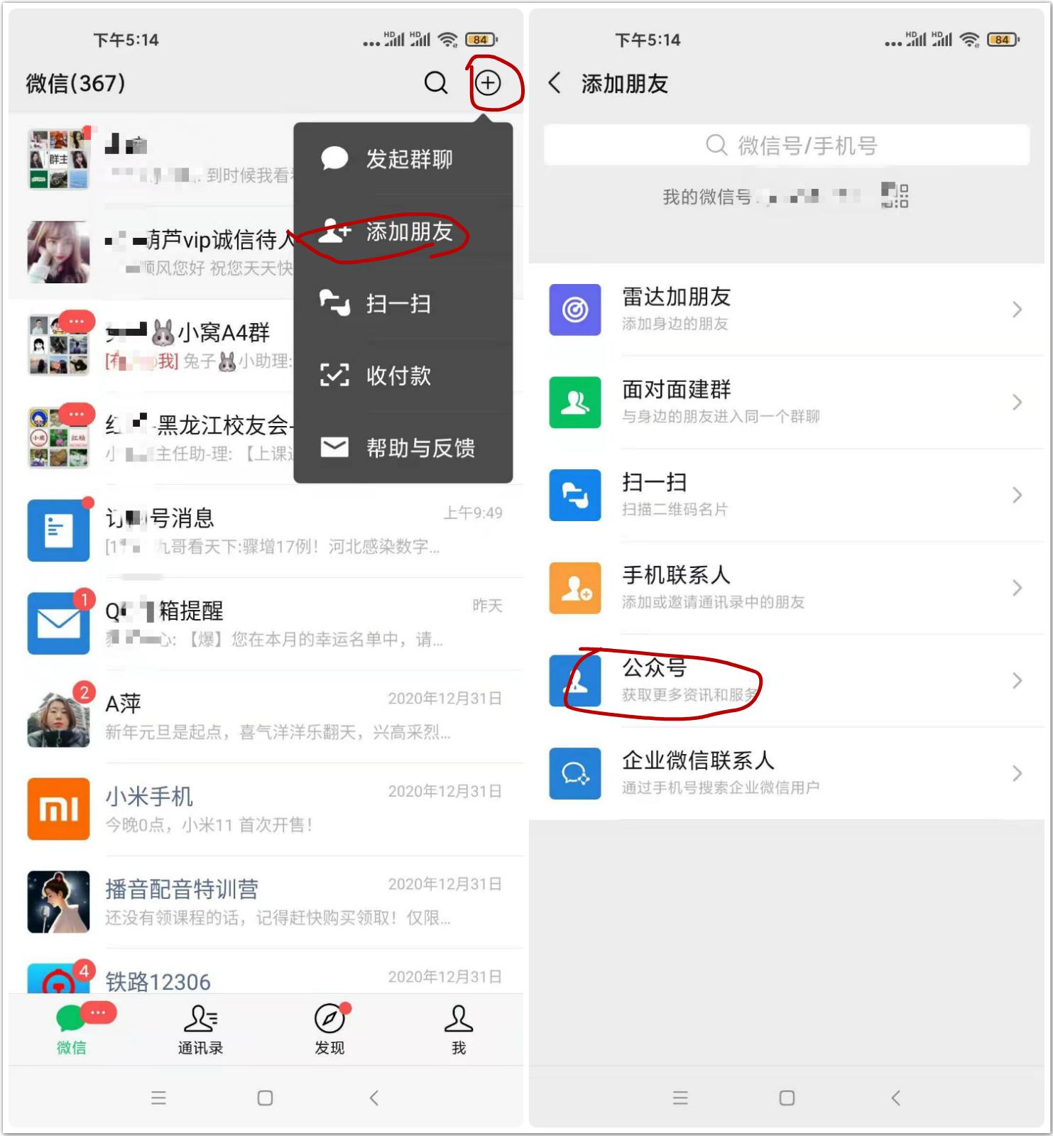投诉物业找哪个部门，投诉物业找哪个部门?物业最怕什么电话投诉?一招教你制服物业  第2张