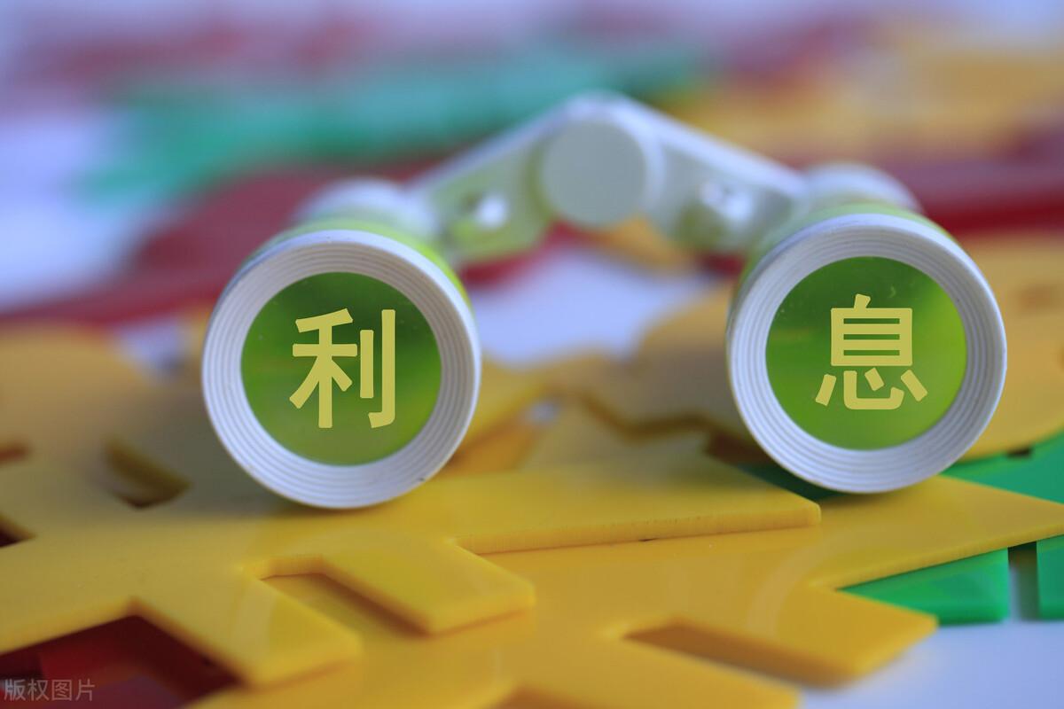 贷款利率最低，现在银行贷款利率最低到3.55%，对我们的生活真的有好处吗?  第4张