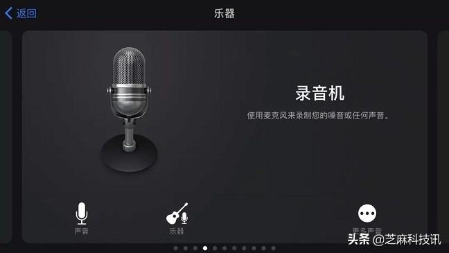 iphone怎么设置自定义铃声,iPhone怎么设置铃声?超详细的苹果手机设置自定义铃声教程 第21张 iphone怎么设置自定义铃声,iPhone怎么设置铃声?超详细的苹果手机设置自定义铃声教程 第21张