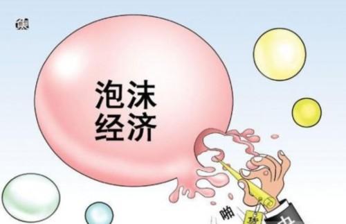 (银行钱荒对房价影响)“金融危机”影响房价吗?我们普通民众应该如何应对。 第1张 (银行钱荒对房价影响)“金融危机”影响房价吗?我们普通民众应该如何应对。 第1张