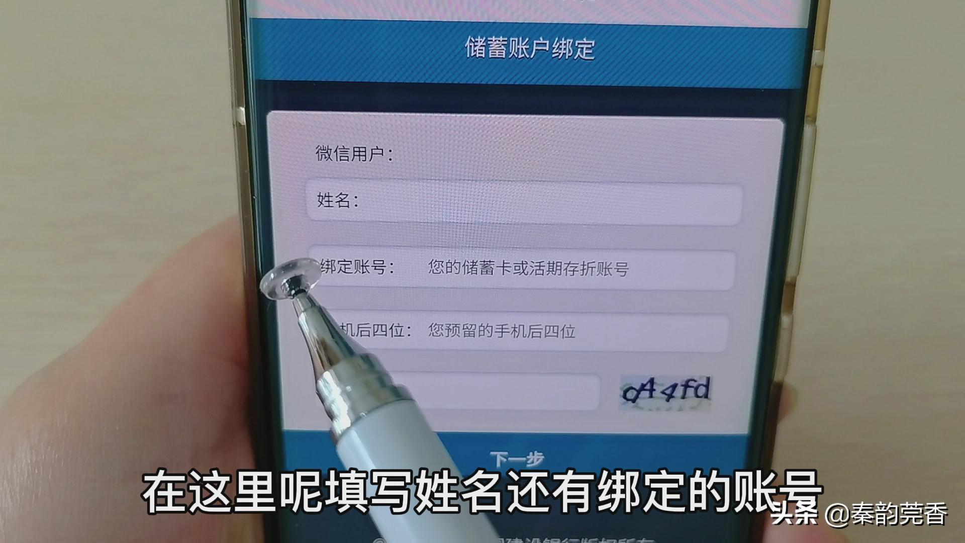 (怎么开通银行卡短信通知)银行卡短信通知要不要开通?学会这一招,就能享受免费存取款通知 第7张 (怎么开通银行卡短信通知)银行卡短信通知要不要开通?学会这一招,就能享受免费存取款通知 第7张
