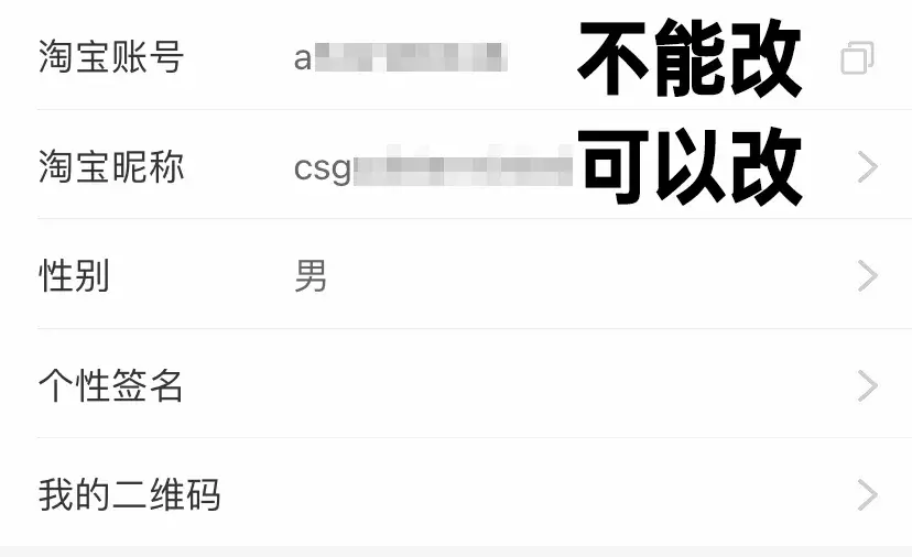 (taob 淘宝)小技巧:淘宝那些藏得很深的功能  第2张 (taob 淘宝)小技巧:淘宝那些藏得很深的功能  第2张
