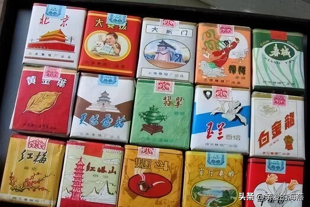 (荷花烟多少钱一包)绝版老牌香烟,见过一半的人不多,抽过的都是爷爷辈儿 第47张 (荷花烟多少钱一包)绝版老牌香烟,见过一半的人不多,抽过的都是爷爷辈儿 第47张