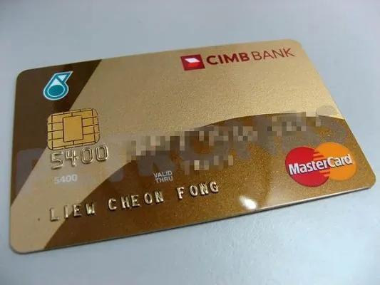 「农行信用卡逾期了怎么办」信用卡逾期了怎么补救?大部分人不知道的三个办法 快来看看吧  第2张