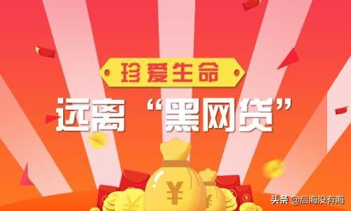 「除了京东金条还有什么可以借款」支付宝的花呗借呗,京东的白条金条,逾期不还你知道有什么后果么 第5张 「除了京东金条还有什么可以借款」支付宝的花呗借呗,京东的白条金条,逾期不还你知道有什么后果么 第5张